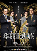 为什么天命之剑是今年最受期待的游戏